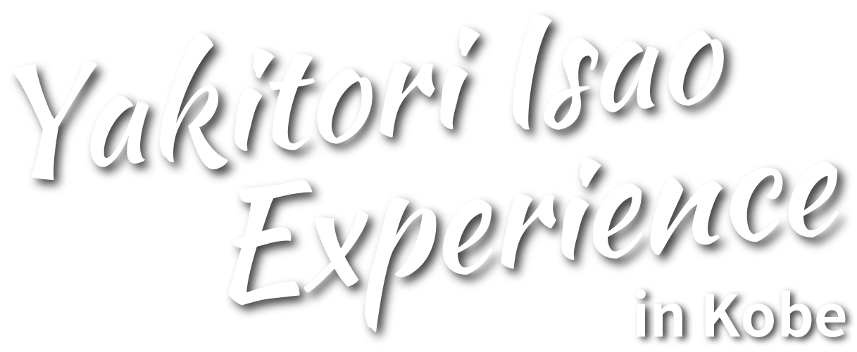 Yakitori Isao Experience in Kobe